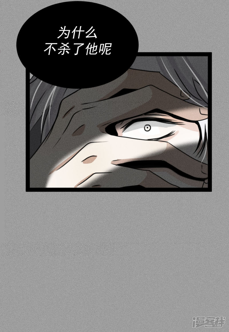 漫画第10页