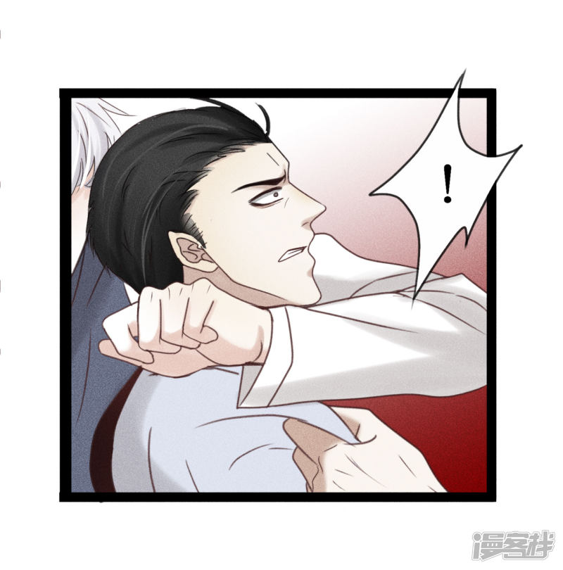 漫画第12页