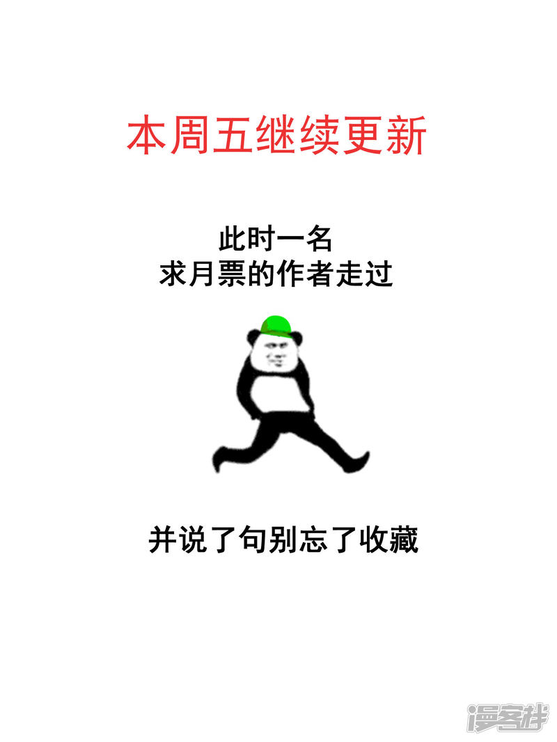漫画第20页