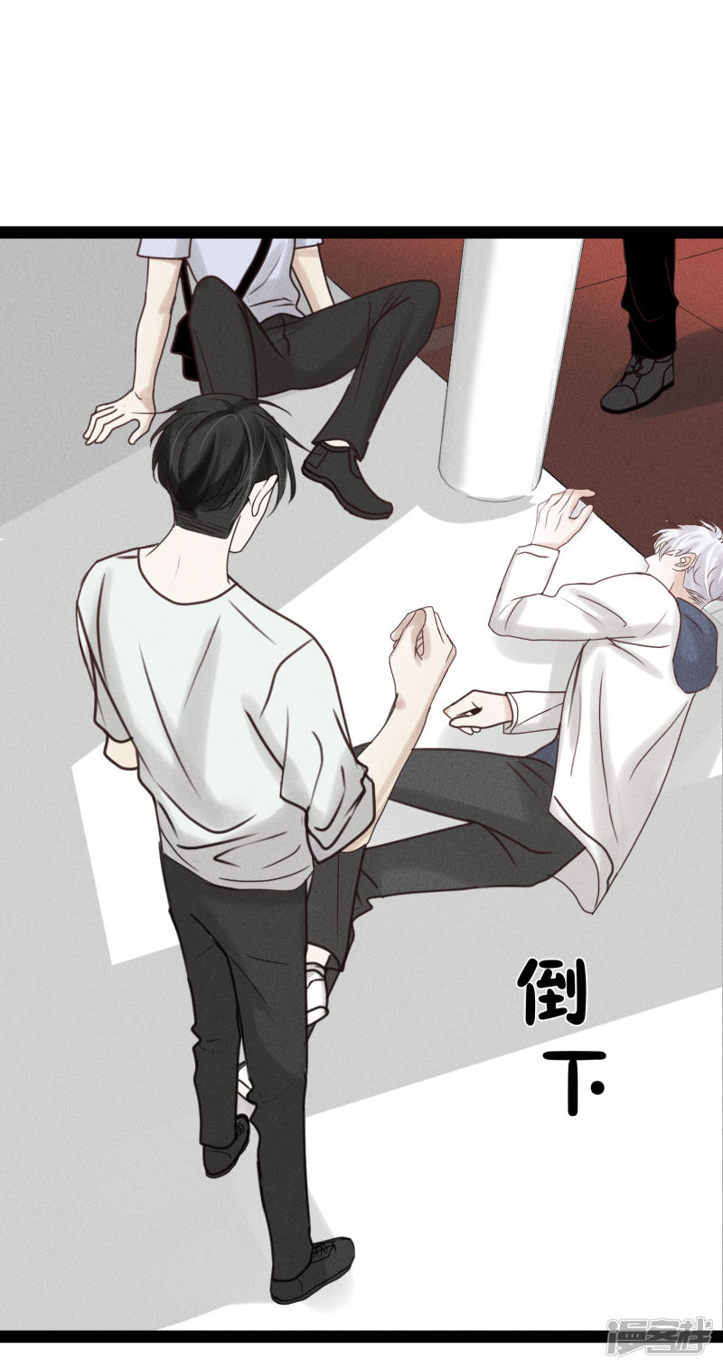 漫画第1页