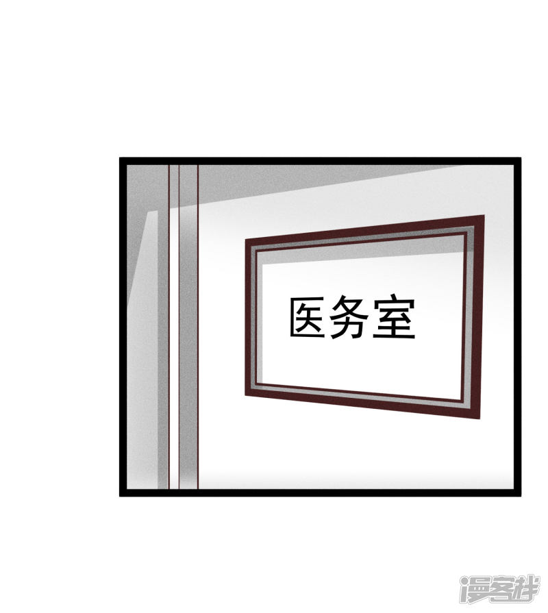 漫画第6页