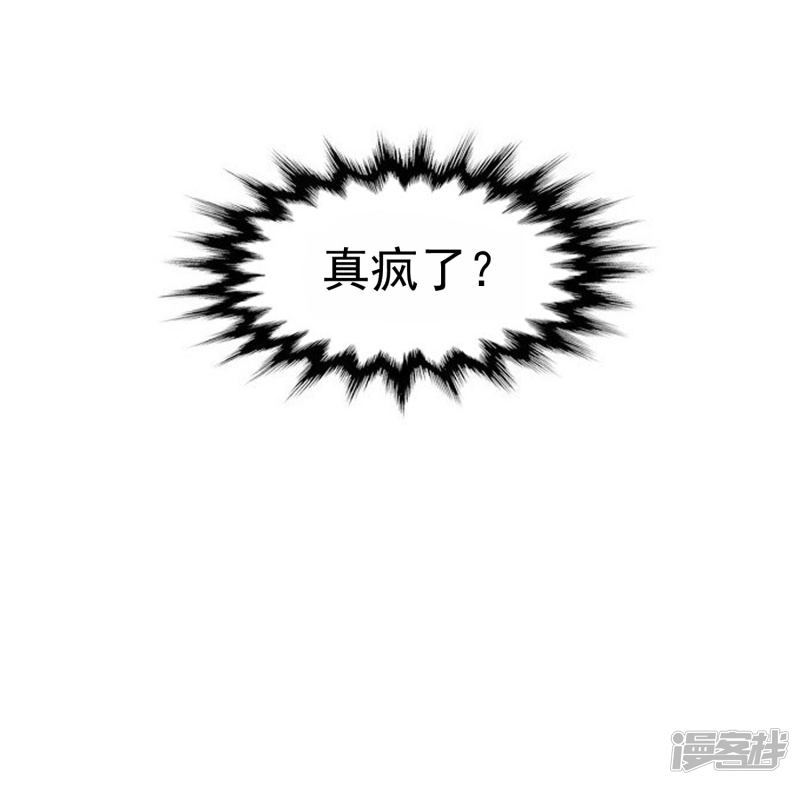漫画第12页