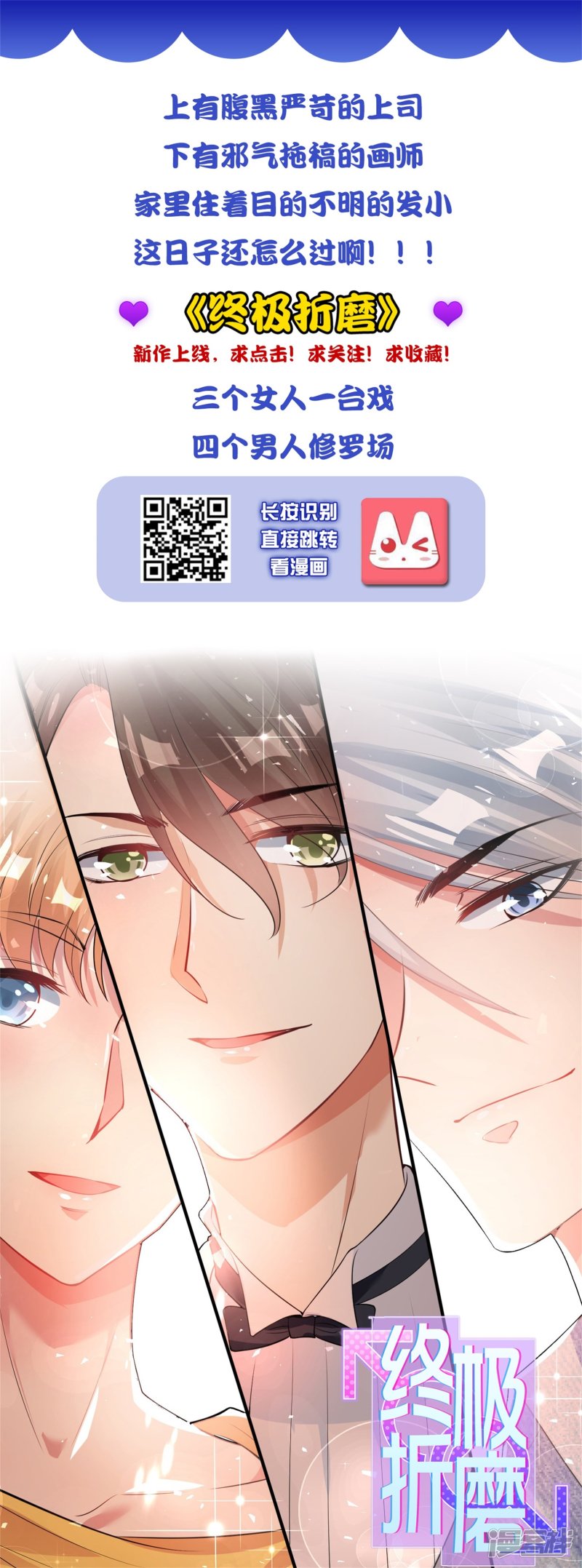 漫画第14页