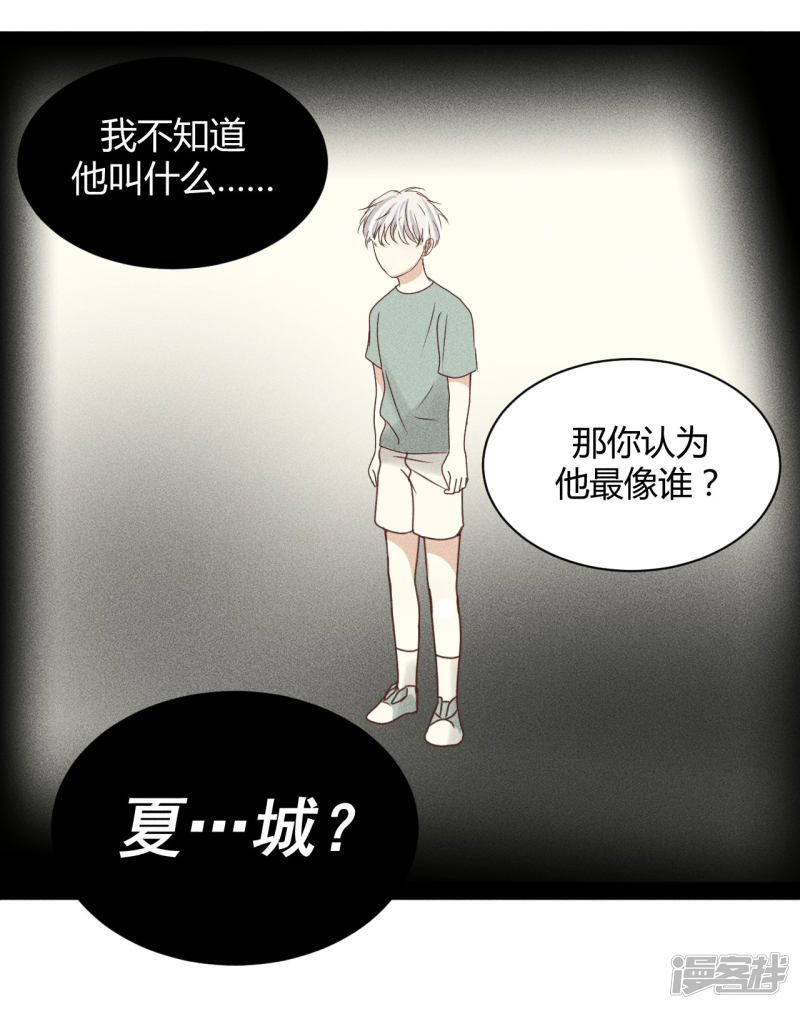 漫画第10页