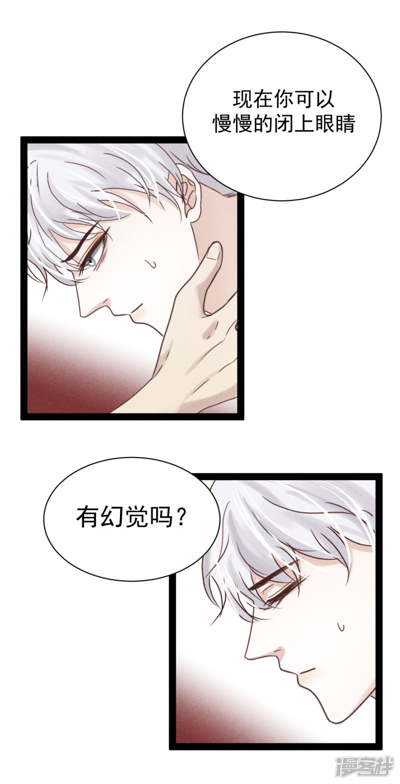 漫画第6页