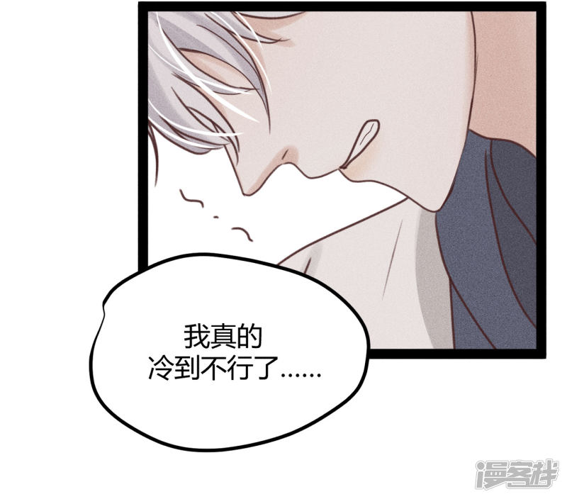 漫画第4页