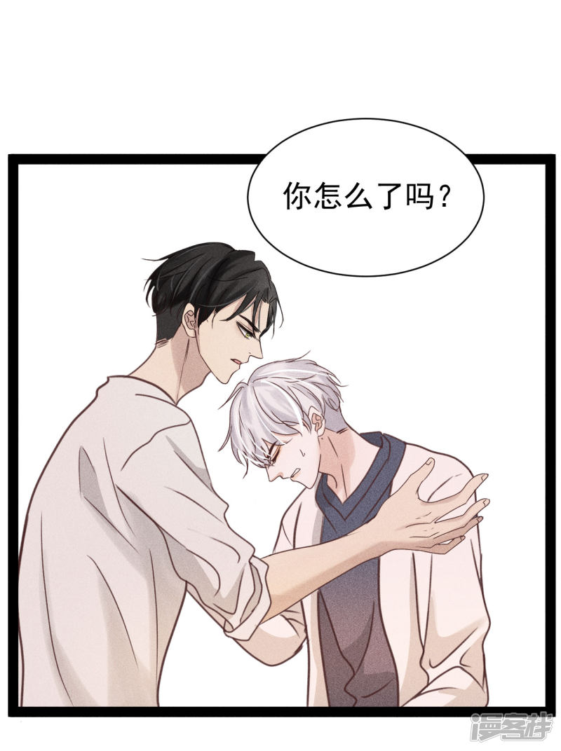 漫画第2页