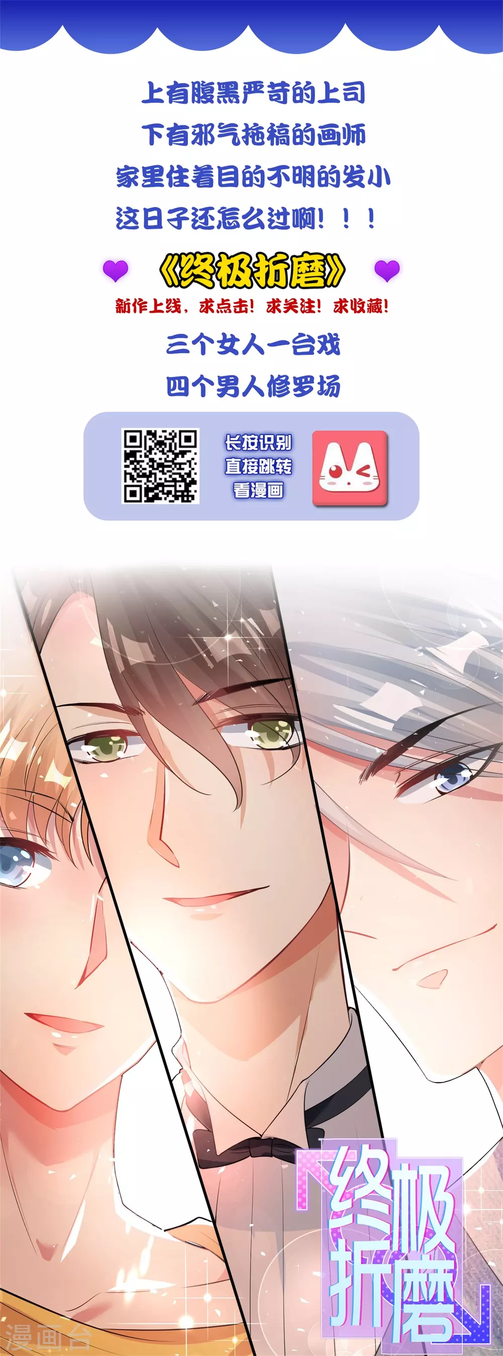 漫画第14页